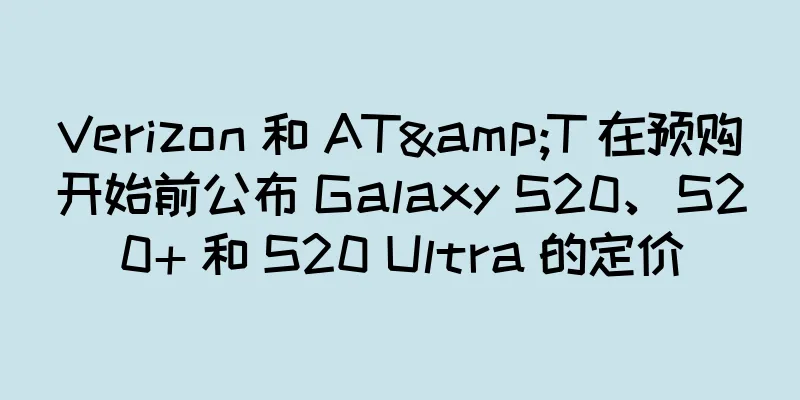 Verizon 和 AT&T 在预购开始前公布 Galaxy S20、S20+ 和 S20 Ultra 的定价