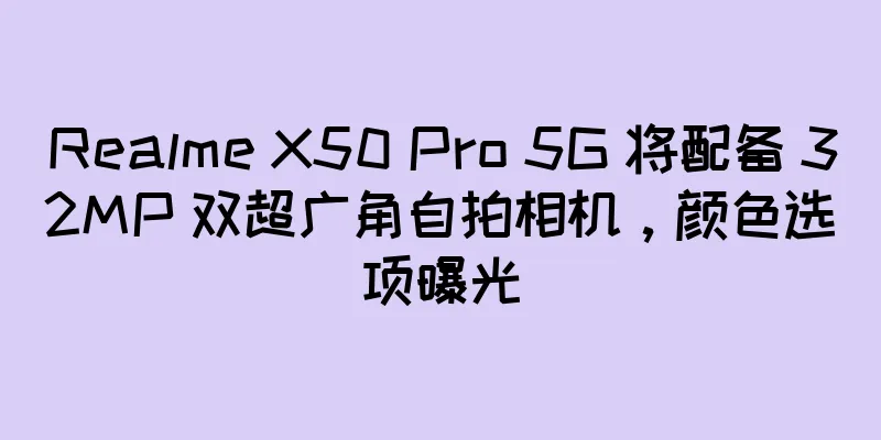 Realme X50 Pro 5G 将配备 32MP 双超广角自拍相机，颜色选项曝光