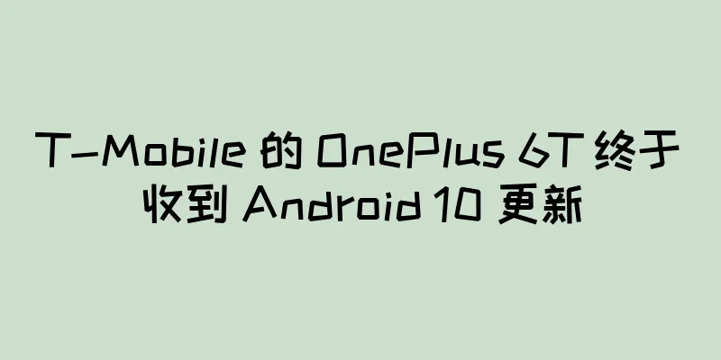 T-Mobile 的 OnePlus 6T 终于收到 Android 10 更新