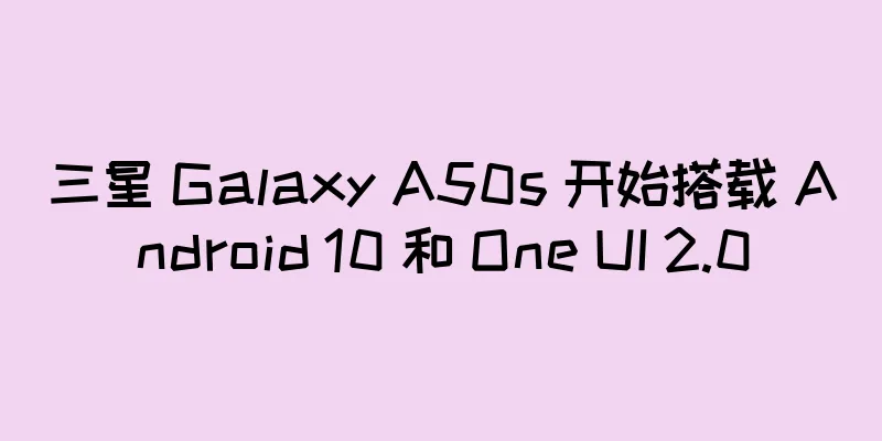 三星 Galaxy A50s 开始搭载 Android 10 和 One UI 2.0