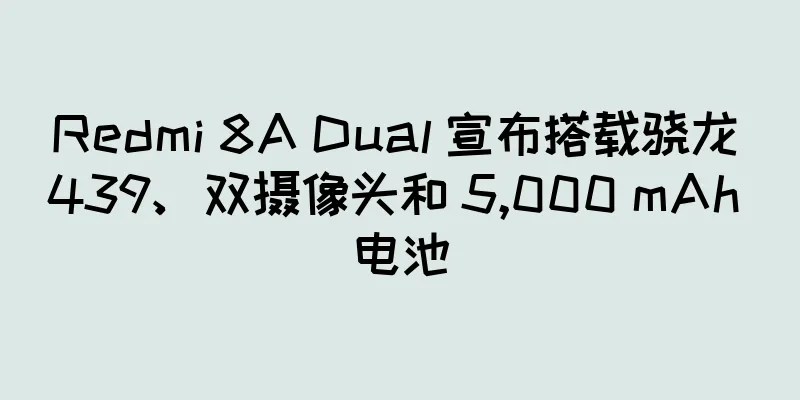 Redmi 8A Dual 宣布搭载骁龙 439、双摄像头和 5,000 mAh 电池