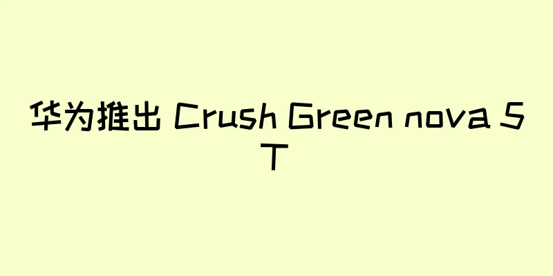 华为推出 Crush Green nova 5T