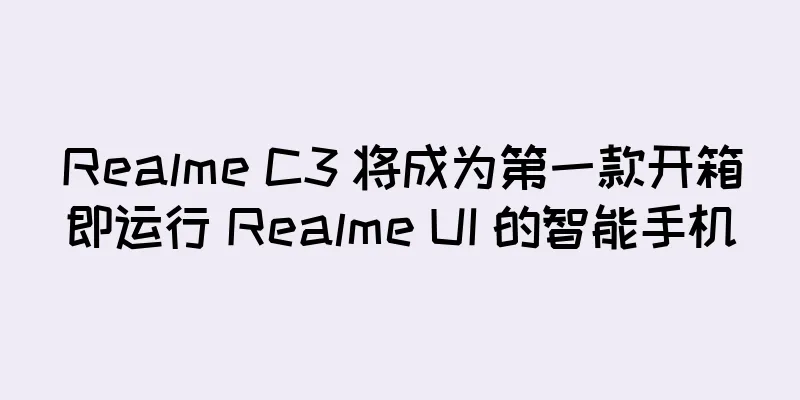 Realme C3 将成为第一款开箱即运行 Realme UI 的智能手机
