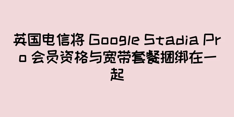 英国电信将 Google Stadia Pro 会员资格与宽带套餐捆绑在一起