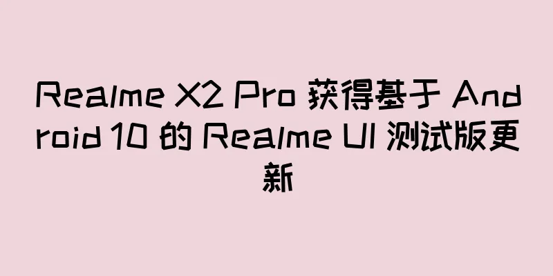 Realme X2 Pro 获得基于 Android 10 的 Realme UI 测试版更新