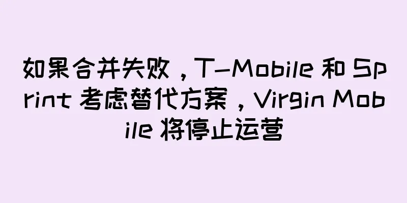 如果合并失败，T-Mobile 和 Sprint 考虑替代方案，Virgin Mobile 将停止运营