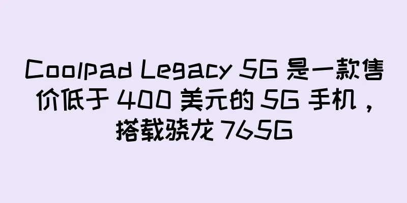 Coolpad Legacy 5G 是一款售价低于 400 美元的 5G 手机，搭载骁龙 765G