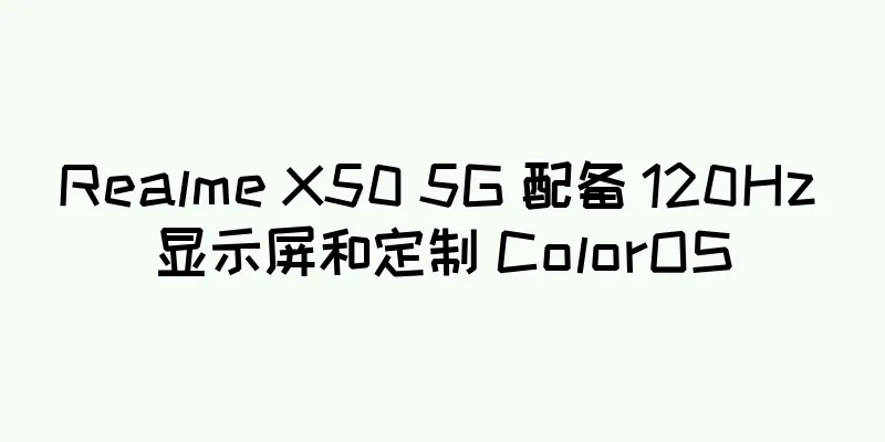 Realme X50 5G 配备 120Hz 显示屏和定制 ColorOS