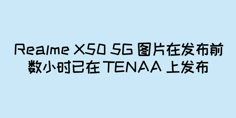 Realme X50 5G 图片在发布前数小时已在 TENAA 上发布