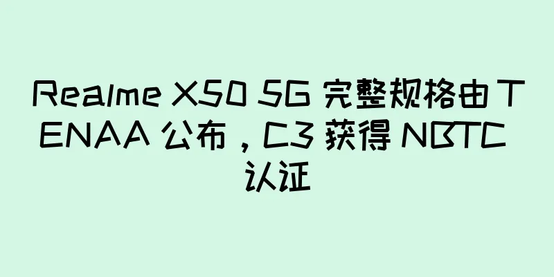 Realme X50 5G 完整规格由 TENAA 公布，C3 获得 NBTC 认证