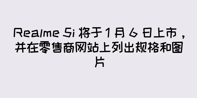 Realme 5i 将于 1 月 6 日上市，并在零售商网站上列出规格和图片