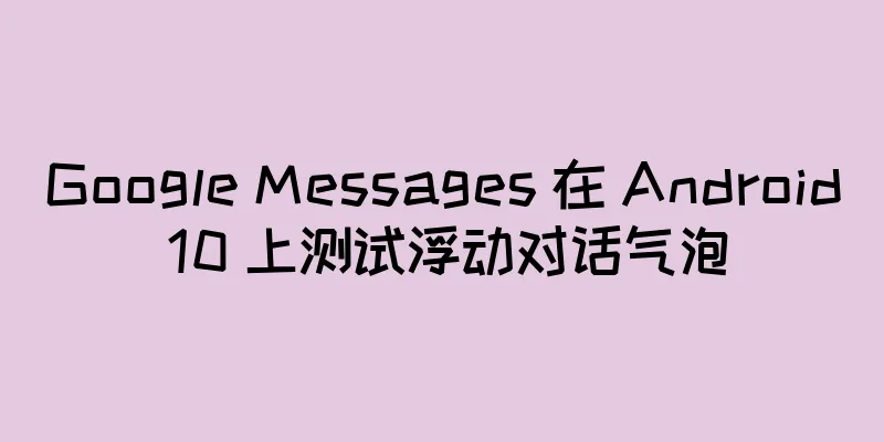 Google Messages 在 Android 10 上测试浮动对话气泡