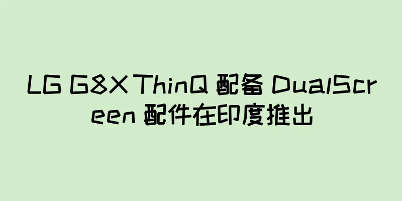 LG G8X ThinQ 配备 DualScreen 配件在印度推出