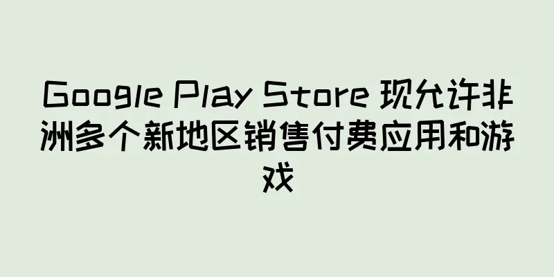 Google Play Store 现允许非洲多个新地区销售付费应用和游戏