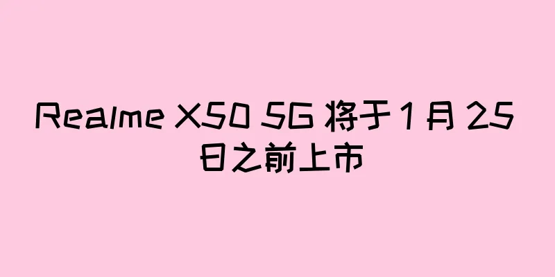 Realme X50 5G 将于 1 月 25 日之前上市