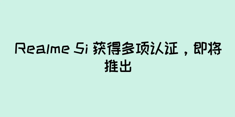 Realme 5i 获得多项认证，即将推出