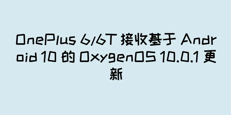 OnePlus 6/6T 接收基于 Android 10 的 OxygenOS 10.0.1 更新