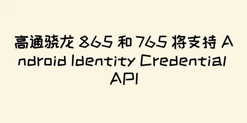 高通骁龙 865 和 765 将支持 Android Identity Credential API
