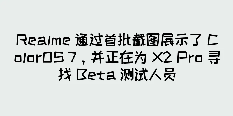 Realme 通过首批截图展示了 ColorOS 7，并正在为 X2 Pro 寻找 Beta 测试人员