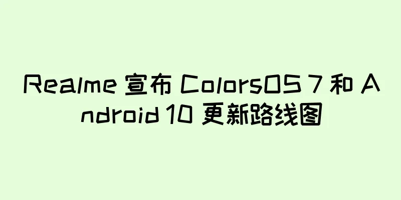 Realme 宣布 ColorsOS 7 和 Android 10 更新路线图