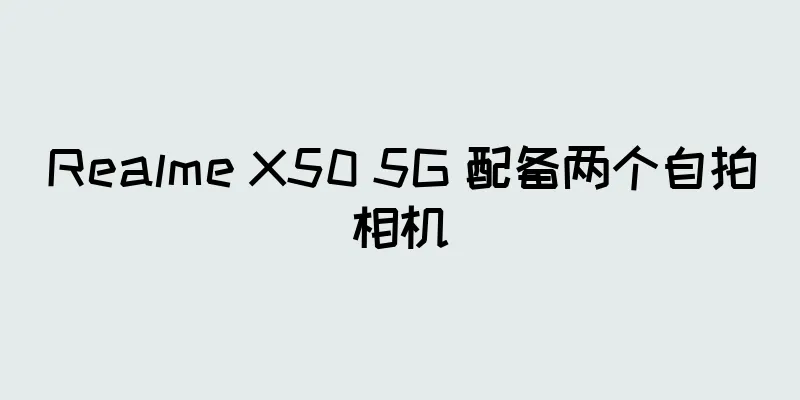 Realme X50 5G 配备两个自拍相机