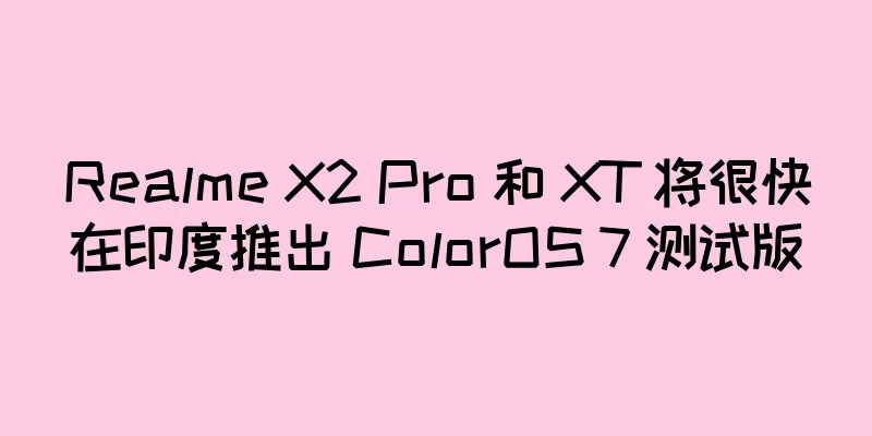 Realme X2 Pro 和 XT 将很快在印度推出 ColorOS 7 测试版