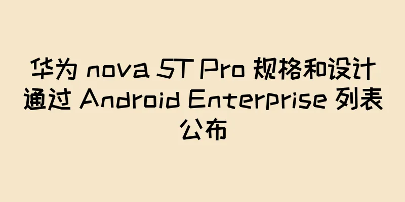 华为 nova 5T Pro 规格和设计通过 Android Enterprise 列表公布