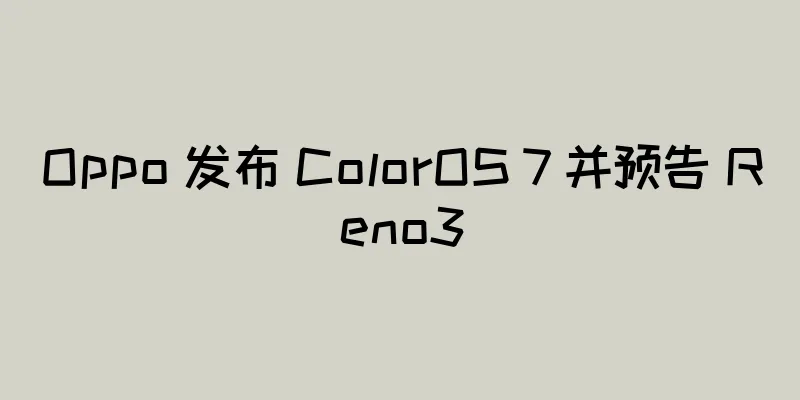 Oppo 发布 ColorOS 7 并预告 Reno3