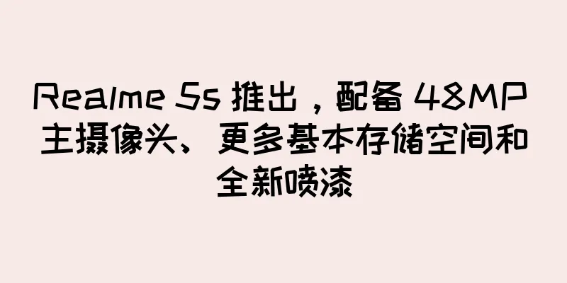 Realme 5s 推出，配备 48MP 主摄像头、更多基本存储空间和全新喷漆