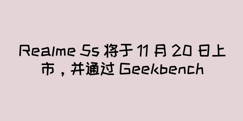 Realme 5s 将于 11 月 20 日上市，并通过 Geekbench