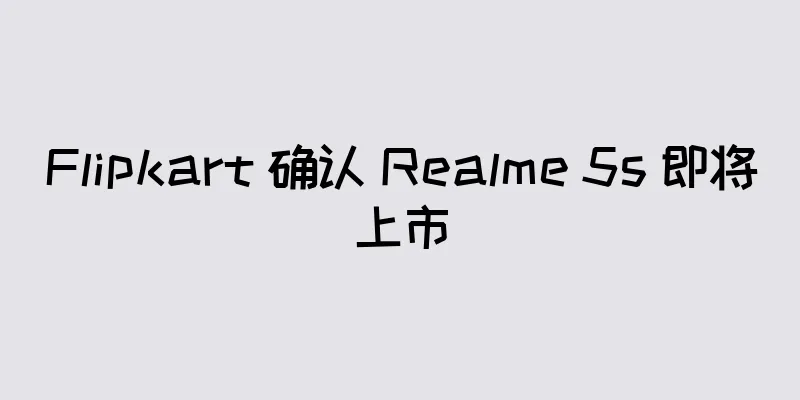 Flipkart 确认 Realme 5s 即将上市