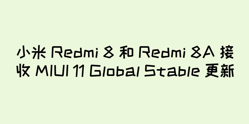 小米 Redmi 8 和 Redmi 8A 接收 MIUI 11 Global Stable 更新