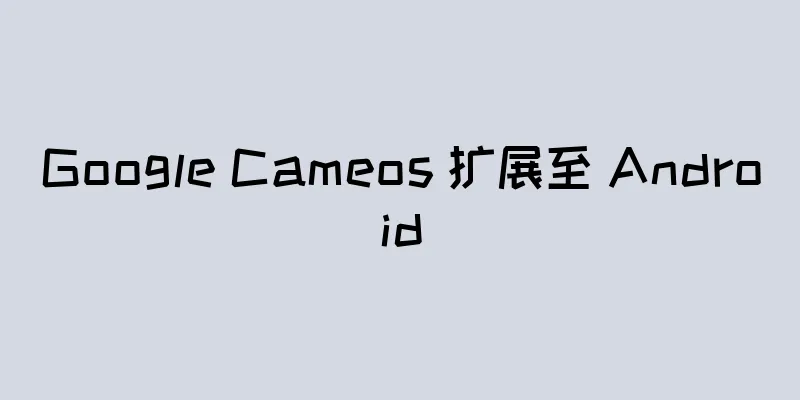 Google Cameos 扩展至 Android