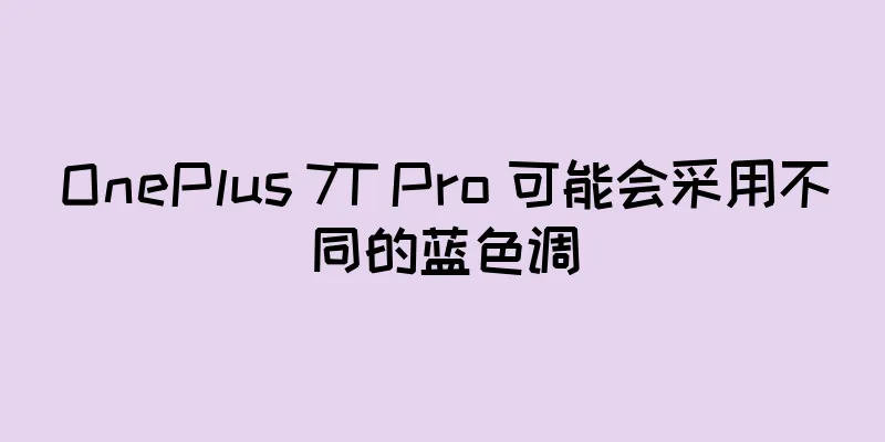 OnePlus 7T Pro 可能会采用不同的蓝色调