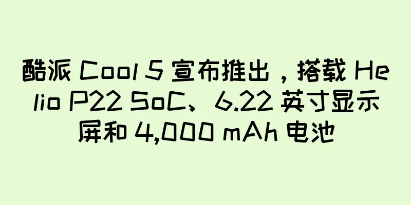 酷派 Cool 5 宣布推出，搭载 Helio P22 SoC、6.22 英寸显示屏和 4,000 mAh 电池