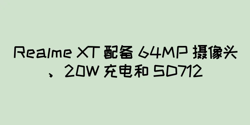 Realme XT 配备 64MP 摄像头、20W 充电和 SD712