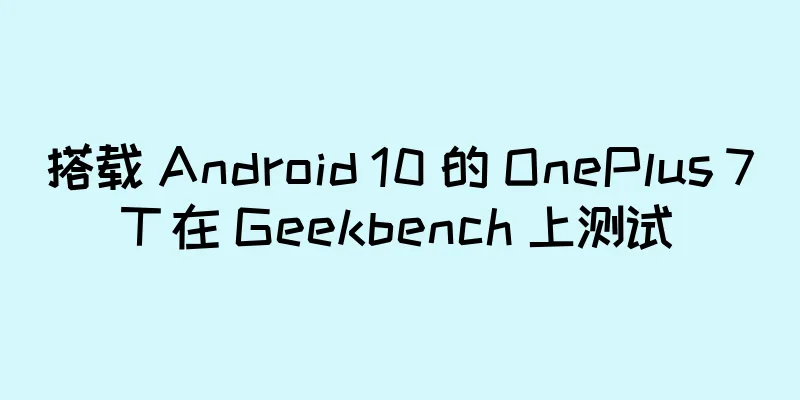 搭载 Android 10 的 OnePlus 7T 在 Geekbench 上测试
