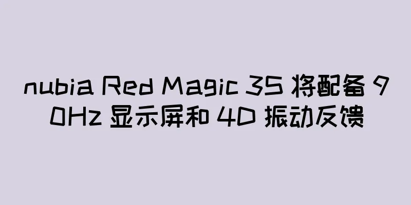 nubia Red Magic 3S 将配备 90Hz 显示屏和 4D 振动反馈