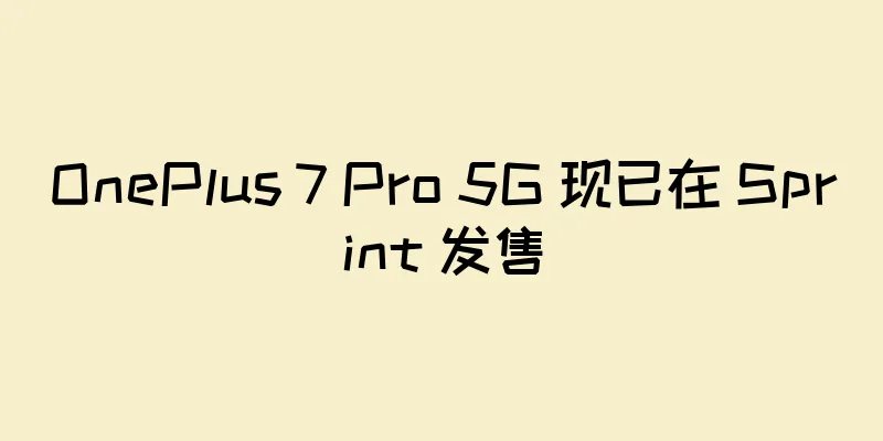 OnePlus 7 Pro 5G 现已在 Sprint 发售