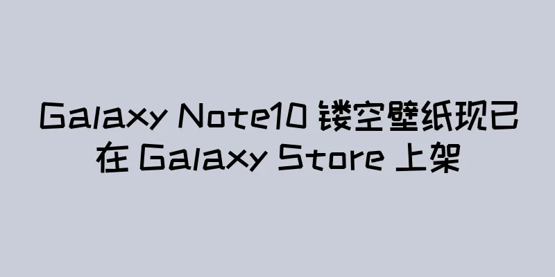 Galaxy Note10 镂空壁纸现已在 Galaxy Store 上架