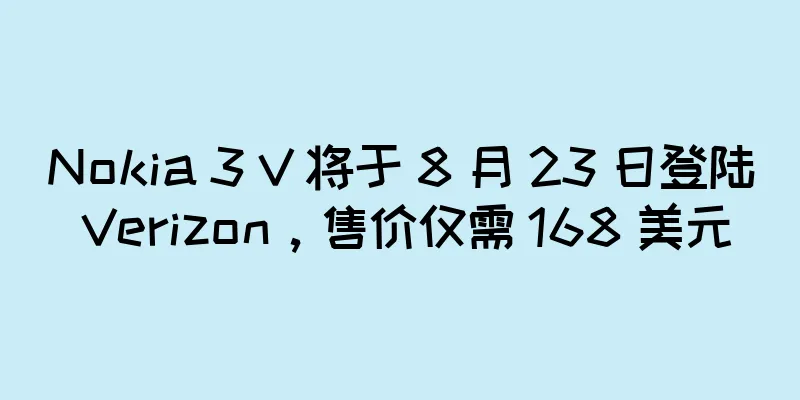 Nokia 3 V 将于 8 月 23 日登陆 Verizon，售价仅需 168 美元