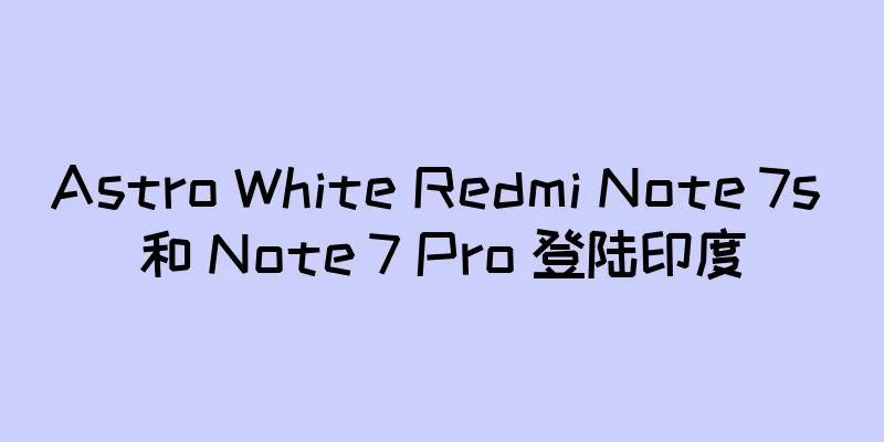 Astro White Redmi Note 7s 和 Note 7 Pro 登陆印度