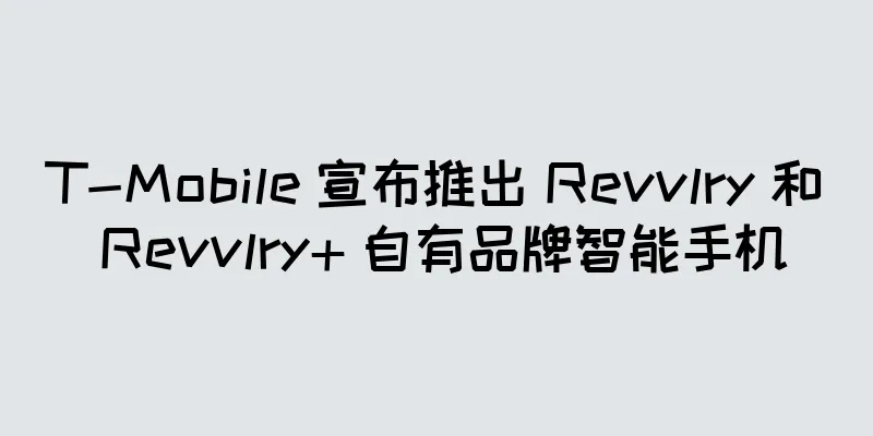 T-Mobile 宣布推出 Revvlry 和 Revvlry+ 自有品牌智能手机