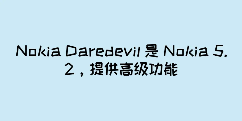 Nokia Daredevil 是 Nokia 5.2，提供高级功能