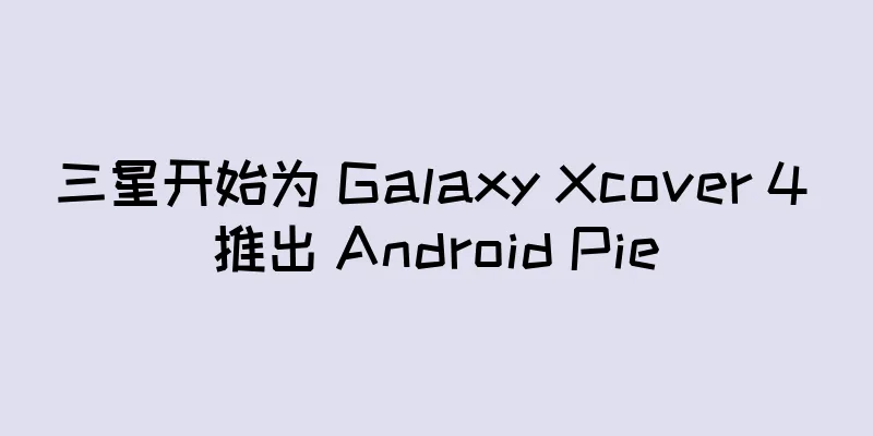 三星开始为 Galaxy Xcover 4 推出 Android Pie