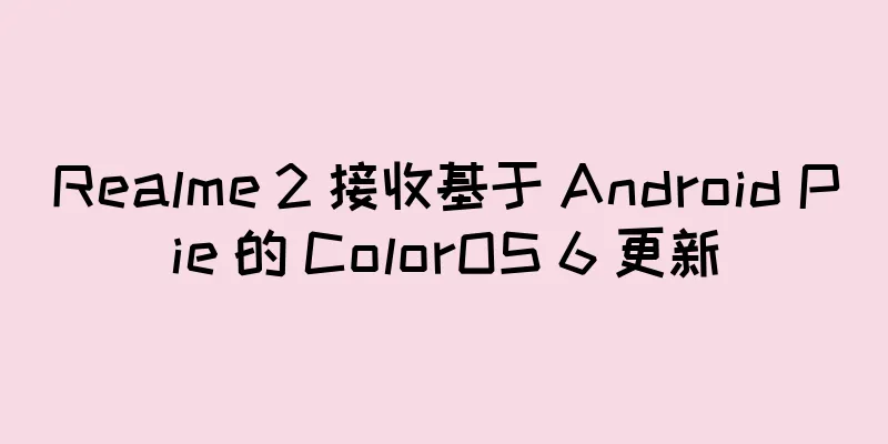 Realme 2 接收基于 Android Pie 的 ColorOS 6 更新
