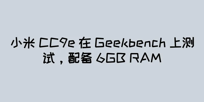 小米 CC9e 在 Geekbench 上测试，配备 6GB RAM