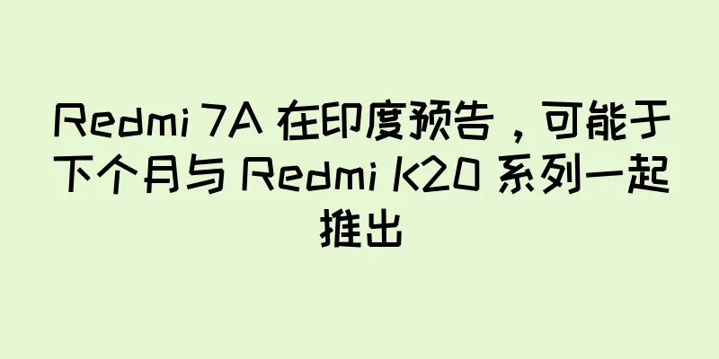 Redmi 7A 在印度预告，可能于下个月与 Redmi K20 系列一起推出