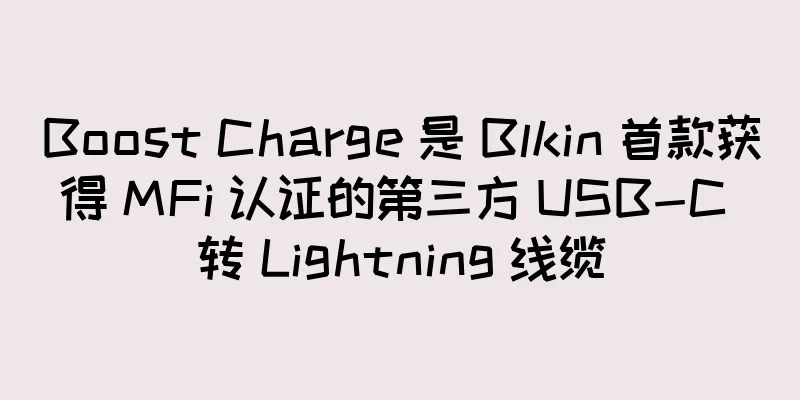 Boost Charge 是 Blkin 首款获得 MFi 认证的第三方 USB-C 转 Lightning 线缆