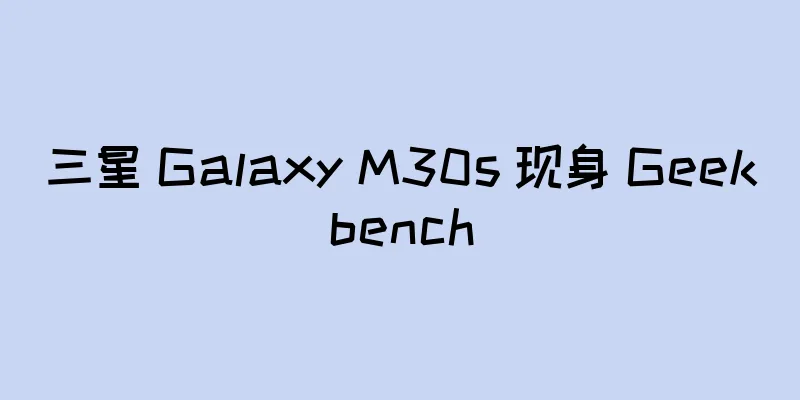 三星 Galaxy M30s 现身 Geekbench
